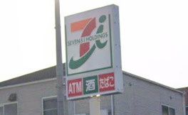 近くのセブンイレブン 東大阪花園東町2丁目店まで620m(徒歩8分)