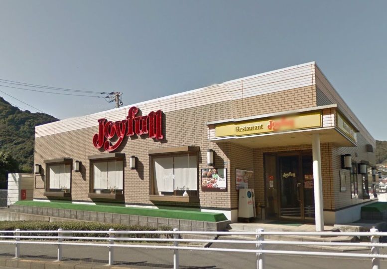 近くのジョイフル 長崎立岩店まで1,570m（徒歩20分）