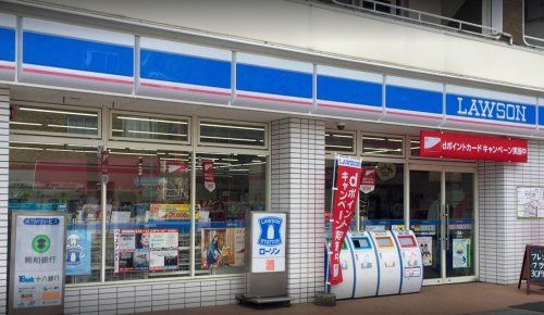 近くのローソン 長崎湊公園前店まで284m(徒歩4分)