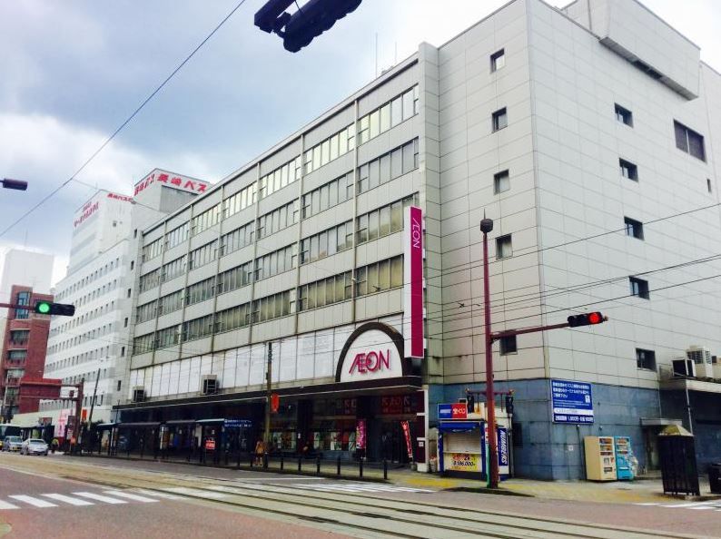 近くのイオン 長崎店まで464m(徒歩6分)