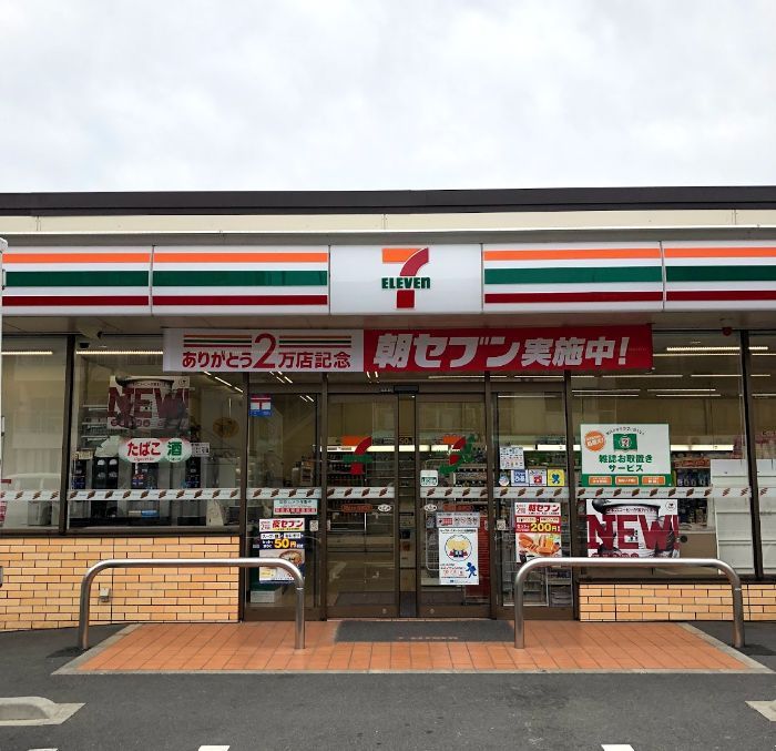 近くのセブンイレブン岡山大学前店まで754m(徒歩10分)