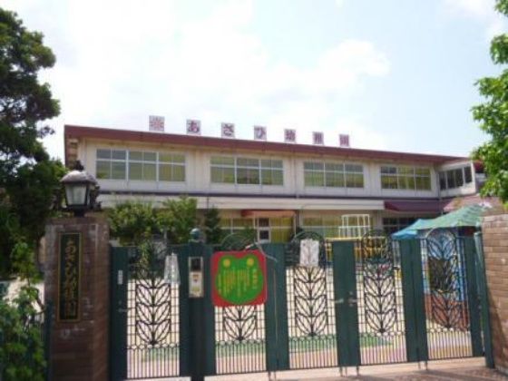 近くの認定こども園あさひ幼稚園まで703m(徒歩9分)