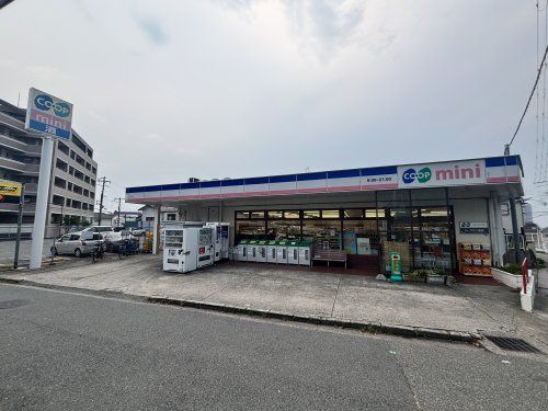近くの生活協同組合コープこうべ コープミニ高羽まで2,359m(徒歩30分)