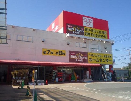 近くのOlympic・ハイパーマーケット鎌ヶ谷店まで699m(徒歩9分)
