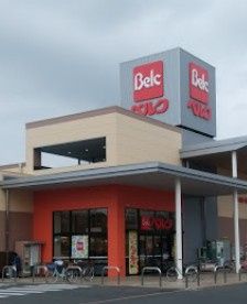 近くのBelc(ベルク) 鎌ケ谷富岡店まで992m(徒歩13分)