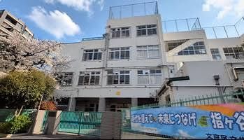 近くの文京区立指ケ谷小学校まで598m(徒歩8分)
