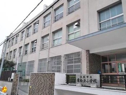 近くの大阪市立東粉浜小学校まで806m（徒歩11分）