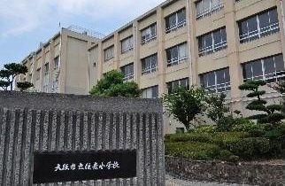 近くの大阪市立住吉小学校まで686m（徒歩9分）