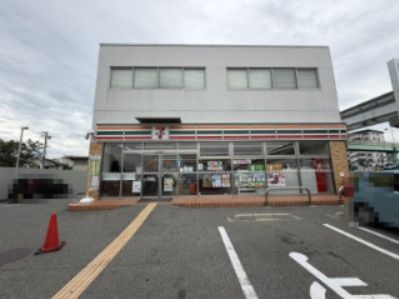 近くのセブンイレブン豊中緑丘2丁目店まで591m(徒歩8分)