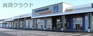 近くのかわまち矢作モールまで274m(徒歩4分)