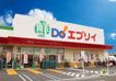 近くのエブリィ宇多津店まで417m(徒歩6分)