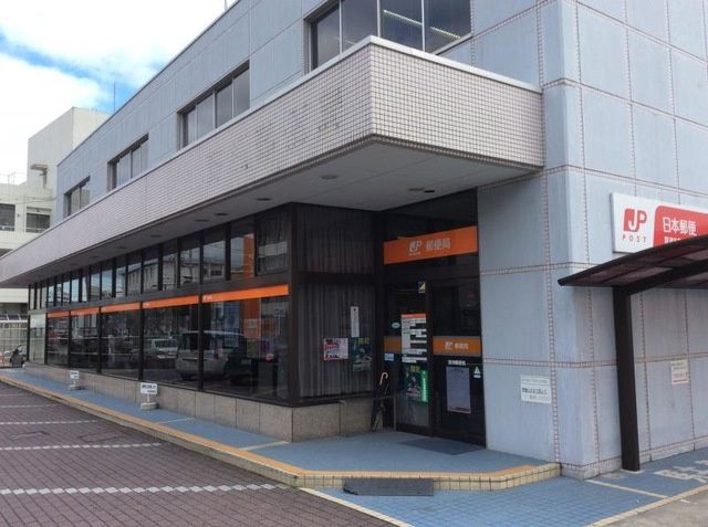 近くの野洲郵便局まで837m(徒歩11分)