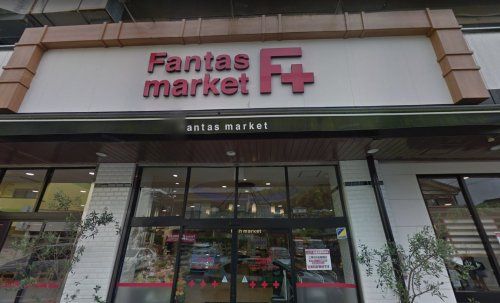 近くのファンタスマーケット長与店まで145m(徒歩2分)