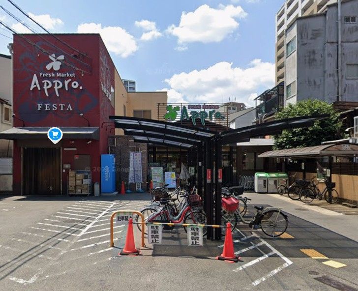 近くの食品館アプロ海老江店まで1,130m(徒歩15分)