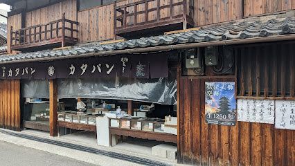 近くの熊岡菓子店まで1,153m（徒歩15分）