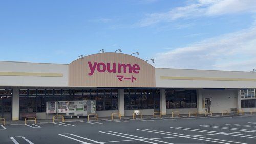 近くのyou me(ユ メ)マート 花瀬店まで572m(徒歩8分)
