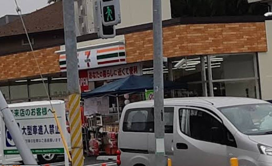 近くのセブンイレブン 佐倉上志津十字路店まで971m（徒歩13分）
