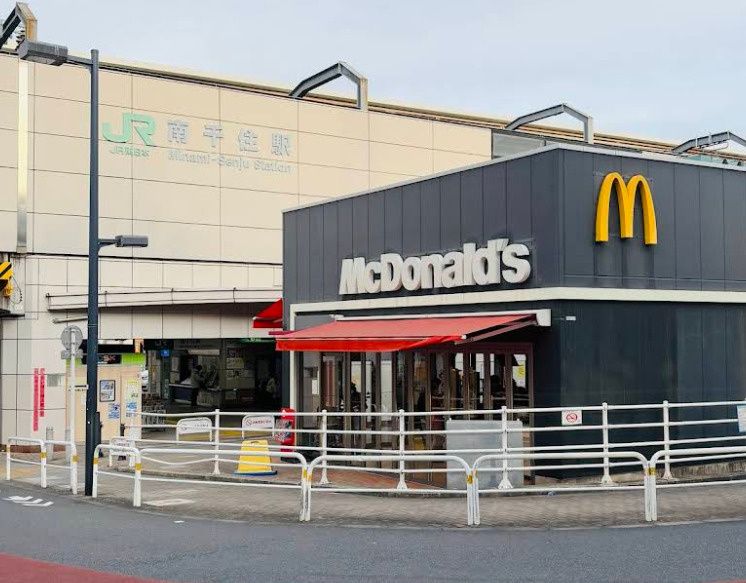 近くのマクドナルドまで545m（徒歩7分）