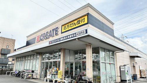 近くのクリエイトS・D調布深大寺東町店まで621m（徒歩8分）