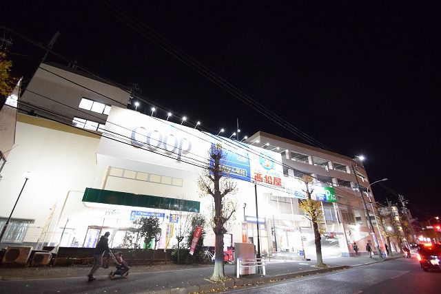 近くのユーコープ 片倉店まで1,222m（徒歩16分）