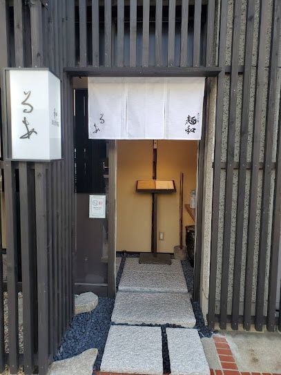 近くのヌードル麺和 宇多津店まで152m(徒歩2分)
