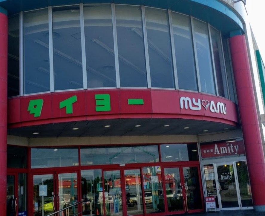 近くのタイヨー阿見店まで881m(徒歩12分)