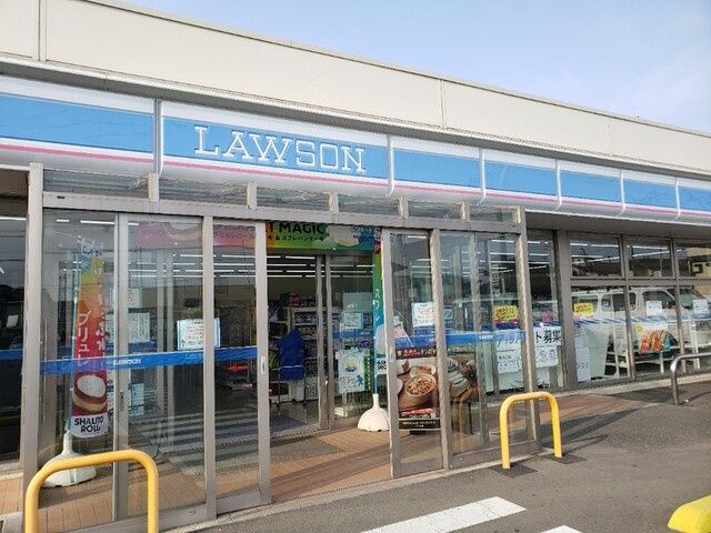 近くのローソン 阿見霞台店まで1,108m(徒歩14分)