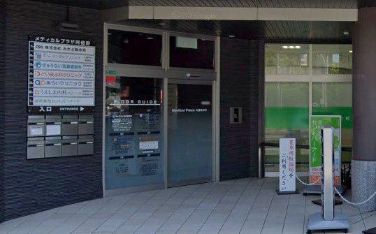 近くのきゅうない耳鼻咽喉科まで560m(徒歩7分)