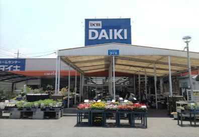 近くのDCM DAIKI(DCMダイキ) 水島店まで1,791m(徒歩23分)