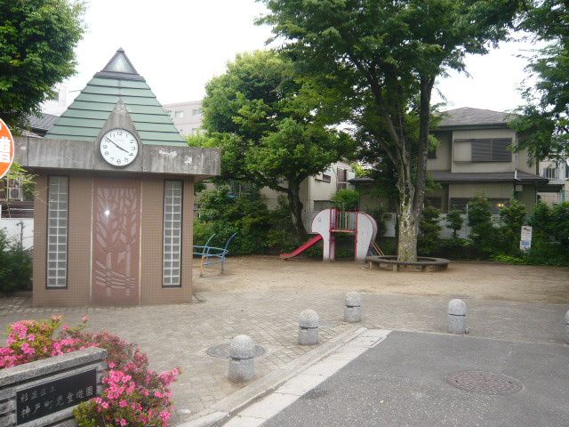 近くの神戸町児童遊園まで4,153m(徒歩52分)