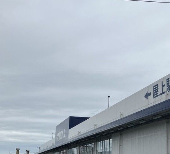 近くのスーパーセンタートライアル 尾ノ上店まで1,792m(徒歩23分)