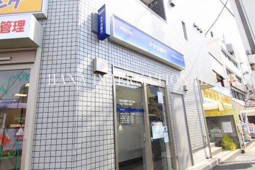 近くのみずほ銀行 馬橋駅前出張所まで801m（徒歩11分）