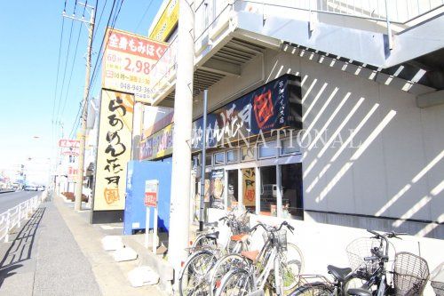 近くのラーメン花月草加バイパス店まで1,050m(徒歩14分)