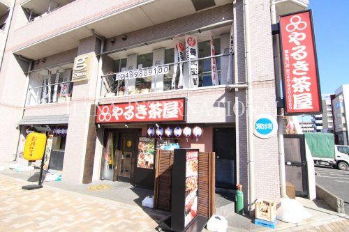 近くのやるき茶屋まで1,669m(徒歩21分)