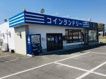 近くのコインランドリー フラワー宇多津店まで402m(徒歩6分)