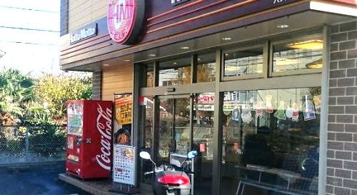 近くのほっともっと六ッ川店まで1,159m(徒歩15分)