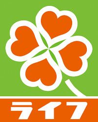 近くのライフ上池台店まで234m(徒歩3分)