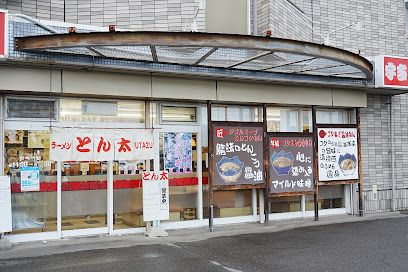近くのラーメンとん太宇多津店まで246m（徒歩4分）