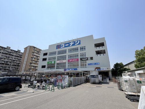 近くのコーナン豊中島江店まで1,015m(徒歩13分)