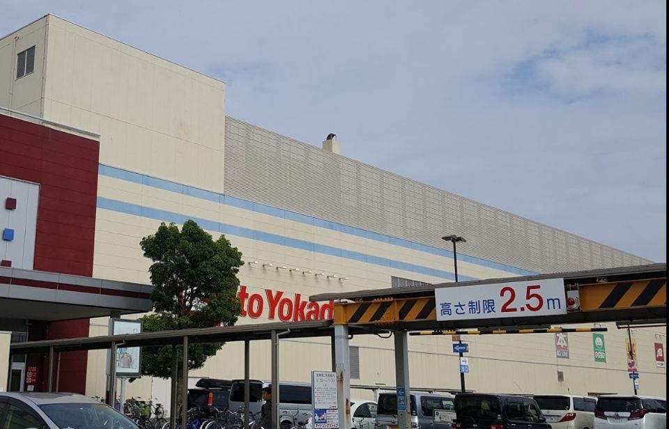 近くのイトーヨーカドー 三郷店まで1,645m(徒歩21分)