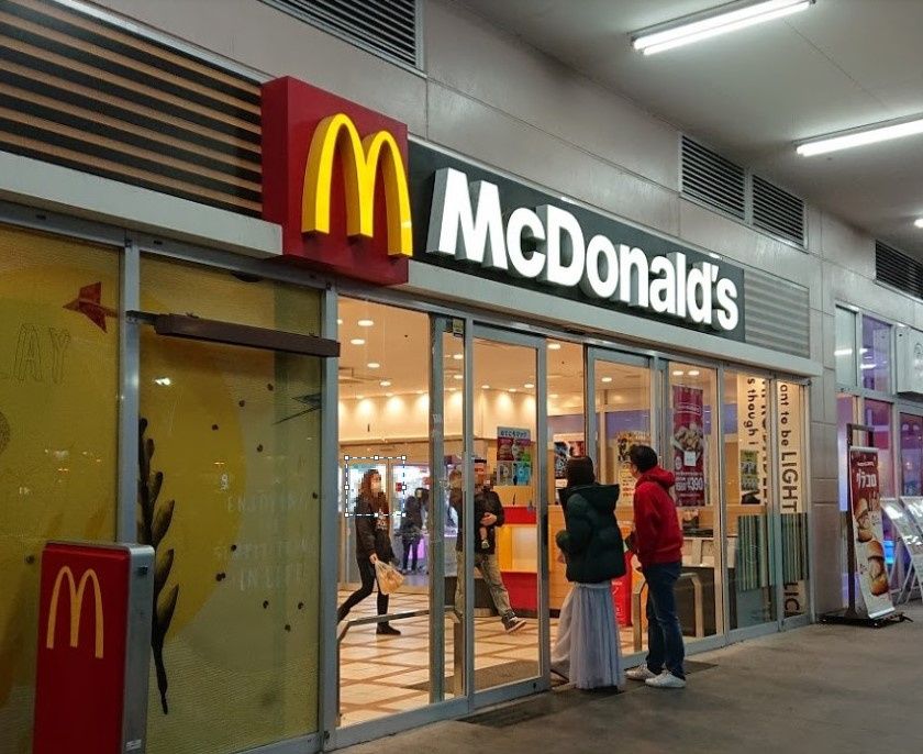 近くのマクドナルド 三郷アトラス店まで1,205m(徒歩16分)