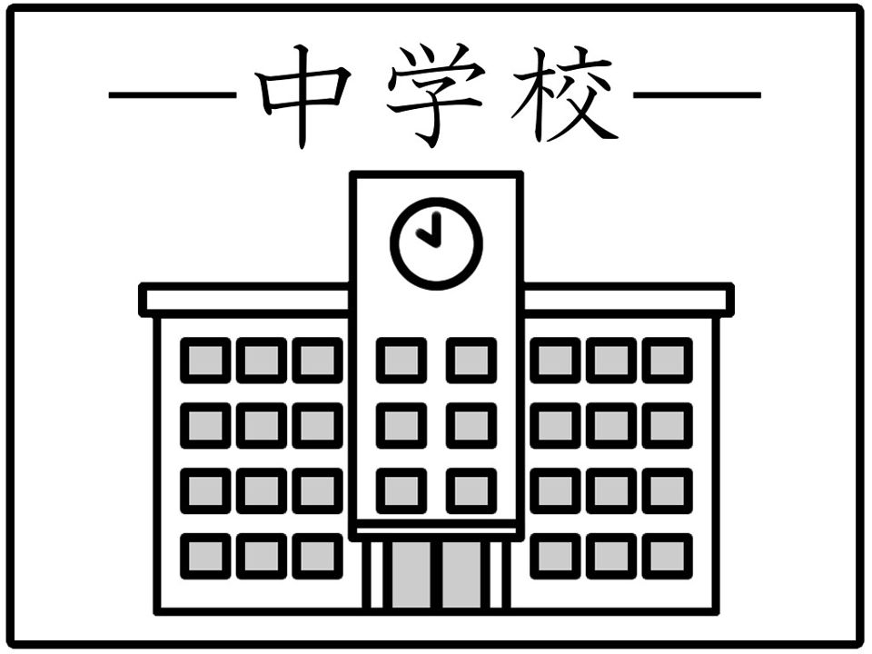 近くの大阪市立東生野中学校まで605m(徒歩8分)