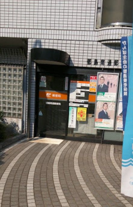 近くの都島南通郵便局まで98m(徒歩2分)