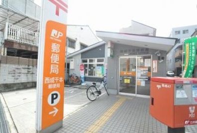近くの西成千本郵便局まで570m(徒歩8分)