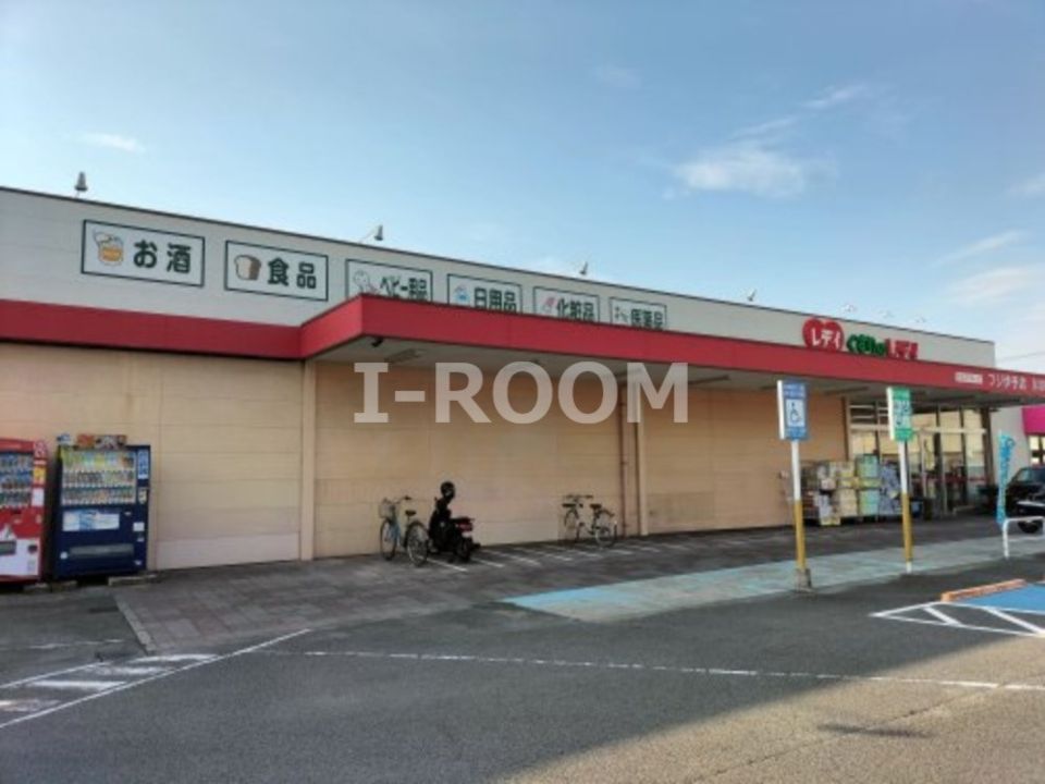 近くのくすりのレデイ フジ伊予店まで832m（徒歩11分）