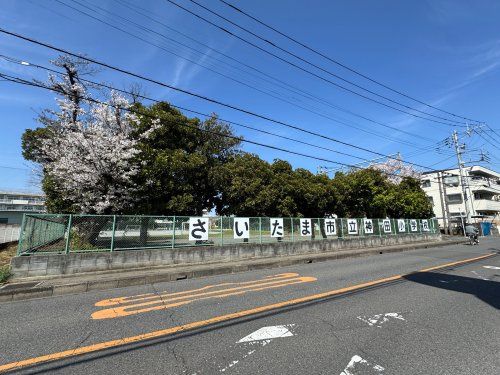 近くのさいたま市立神田小学校まで590m(徒歩8分)