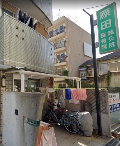 近くの原田鍼灸整骨院まで256m(徒歩4分)