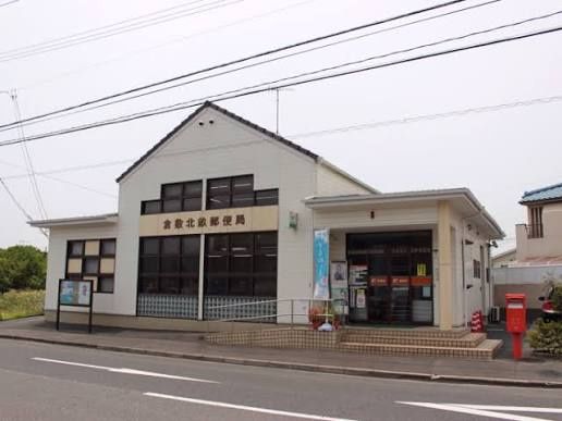 近くの倉敷北畝郵便局まで1,072m（徒歩14分）