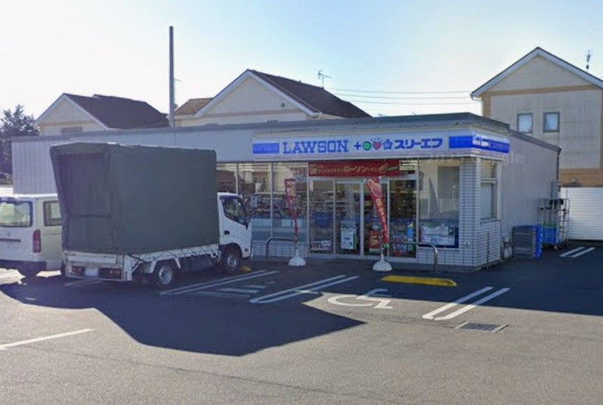 近くのローソン・スリーエフ 四街道大日病院前店まで667m(徒歩9分)