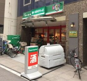 近くのまいばすけっと荻窪駅南まで408m(徒歩6分)